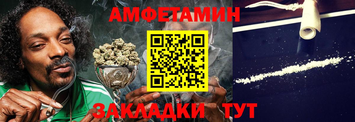 Октябрьский  АМФЕТАМИН  Вход с VPN  АМФЕТАМИН VHQ 