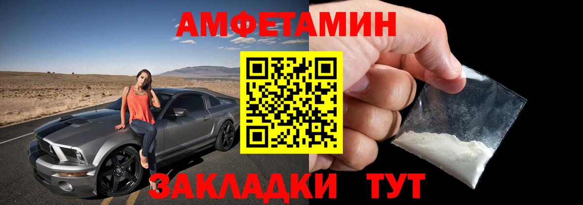 Amphetamine 98% Октябрьский