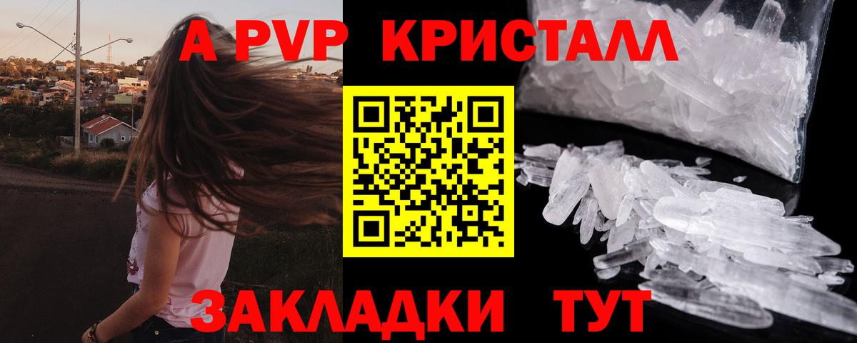Октябрьский  A PVP СК КРИС  A-PVP Соль  Вход с VPN 