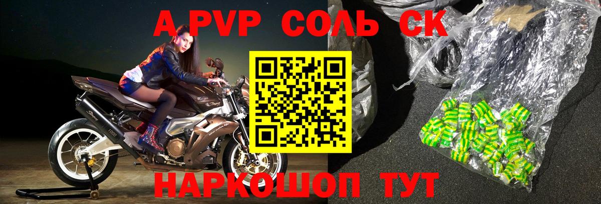 A PVP СК КРИС Октябрьский