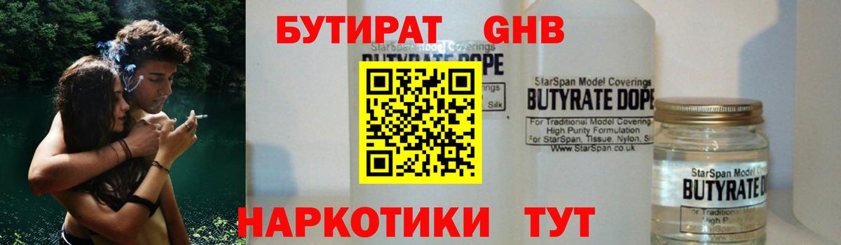 Октябрьский  Бутират оксана  Вход с VPN 