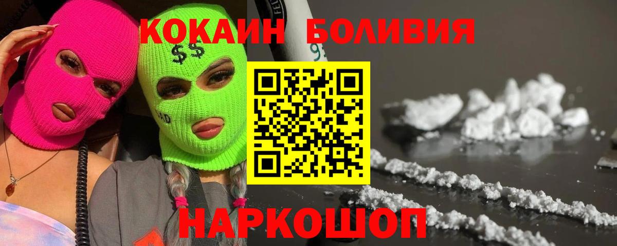 Октябрьский  COCAIN  где купить наркоту  Вход с VPN  КОКАИН Эквадор  Кокаин 97% 
