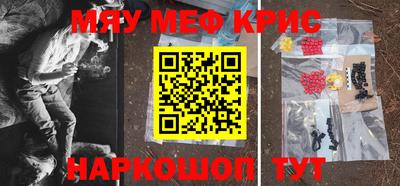кокаин премиум Малоярославец