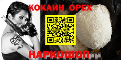 герыч Малгобек