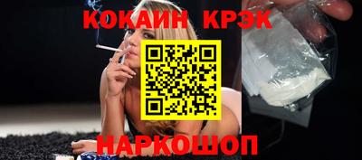кокаин премиум Малоярославец
