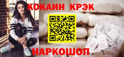 ECSTASY Мариинск