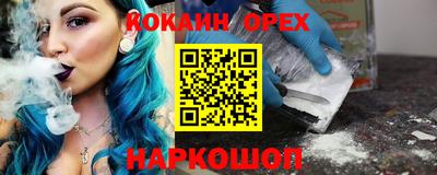 ECSTASY Мариинск