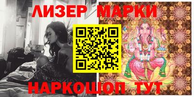 кокаин премиум Малоярославец