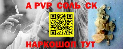кокаин премиум Малоярославец