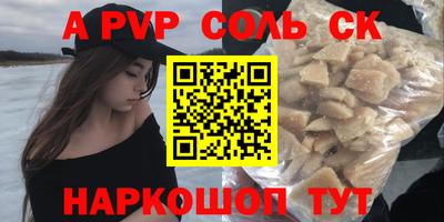 кокаин премиум Малоярославец