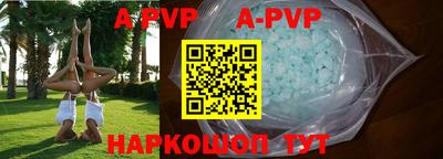 герыч Малгобек