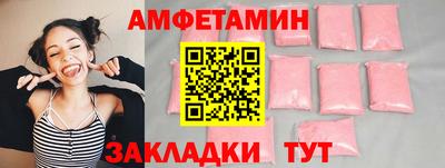 герыч Малгобек