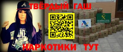 герыч Малгобек