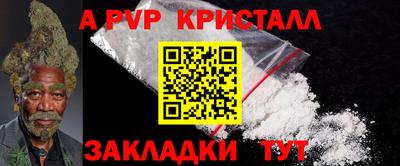 герыч Малгобек