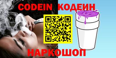 кокаин премиум Малоярославец