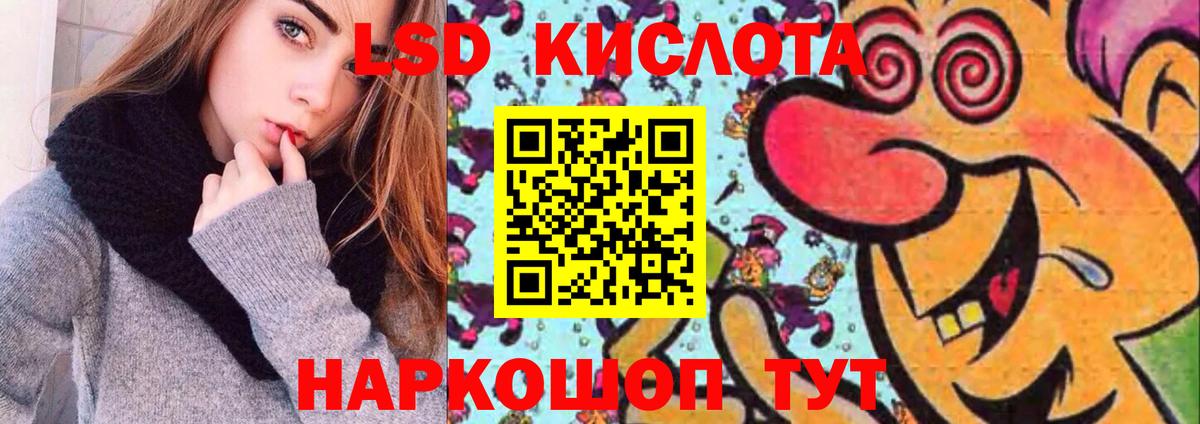 LSD-25 экстази ecstasy Октябрьский