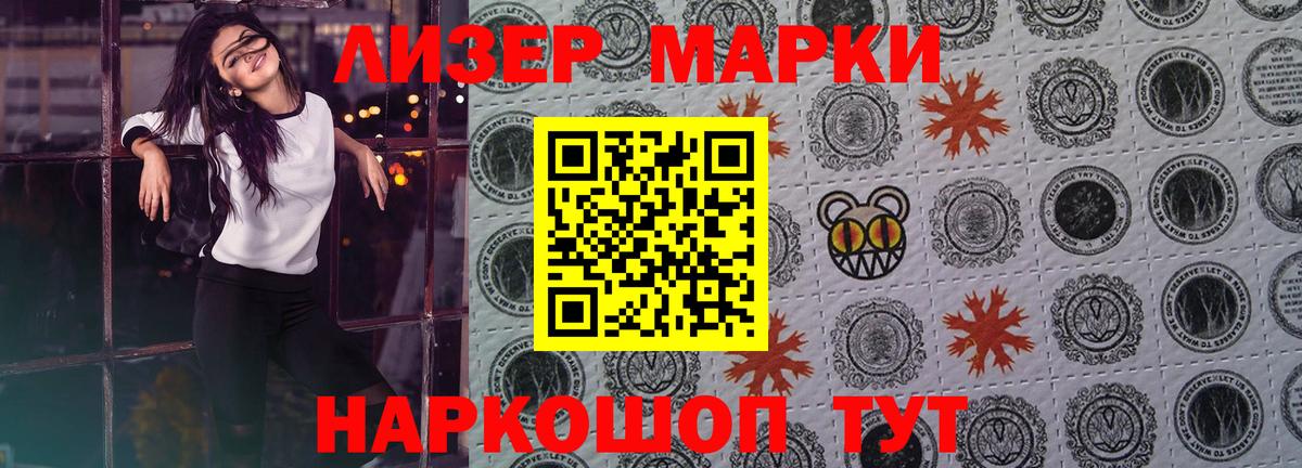 ГАШ  Вход с VPN  NBOMe  COCAIN  Октябрьский  Марихуана  КЕТАМИН  МЕФ кристаллы 