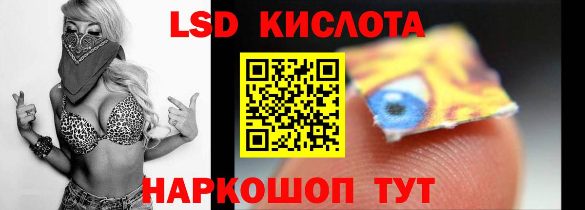 Октябрьский  Лсд 25 экстази ecstasy  Вход с VPN 