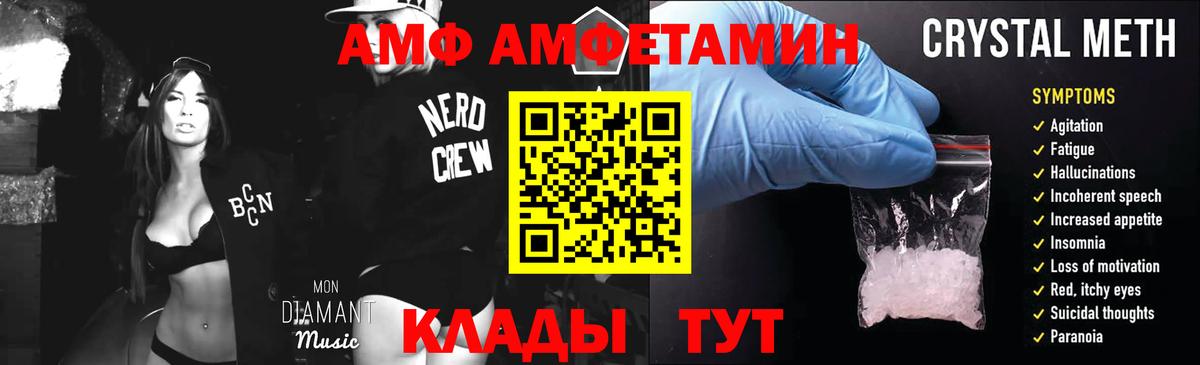 Октябрьский  Первитин витя  Метамфетамин  Вход с VPN 