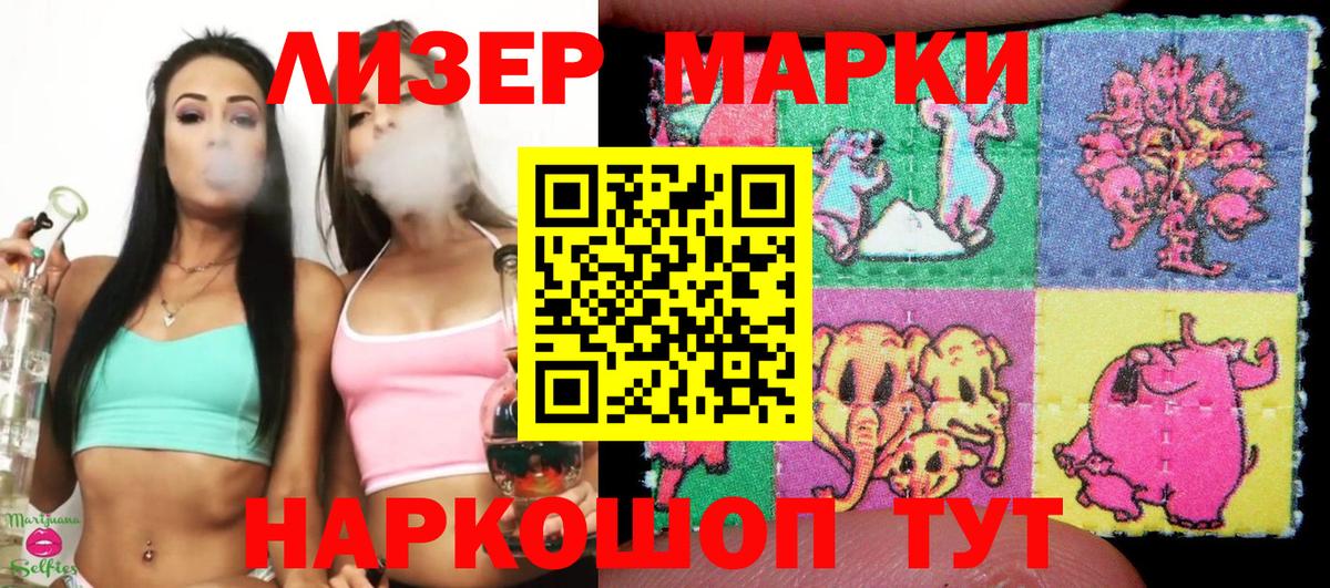 Октябрьский  Наркотические марки 1,8мг  Вход с VPN  Наркотические марки 1,8мг 