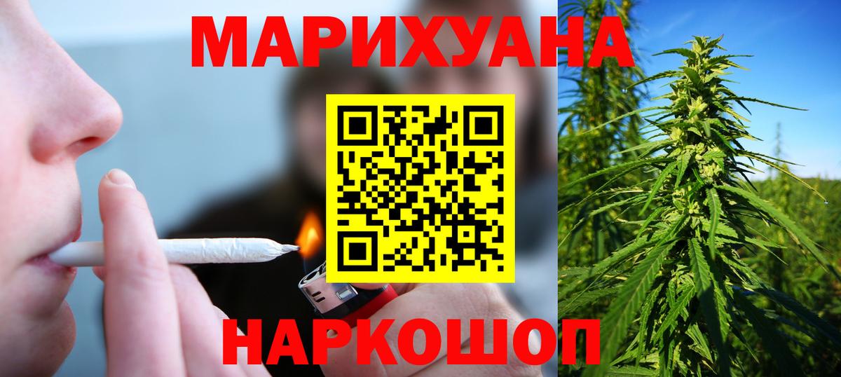 Октябрьский  Канабис LSD WEED  Бошки Шишки ГИДРОПОН  Конопля гибрид  Вход с VPN 